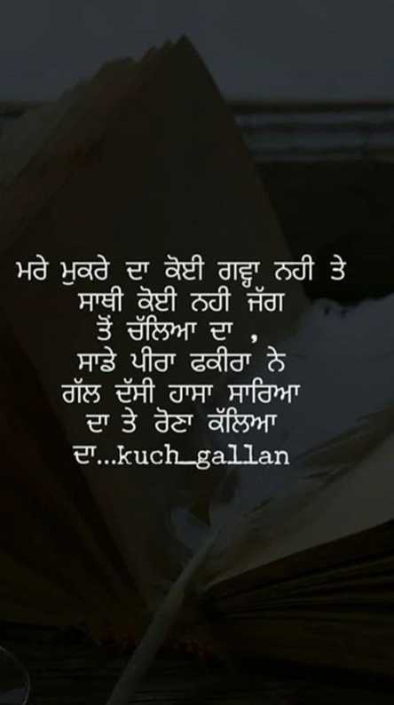 sad whatsapp image status